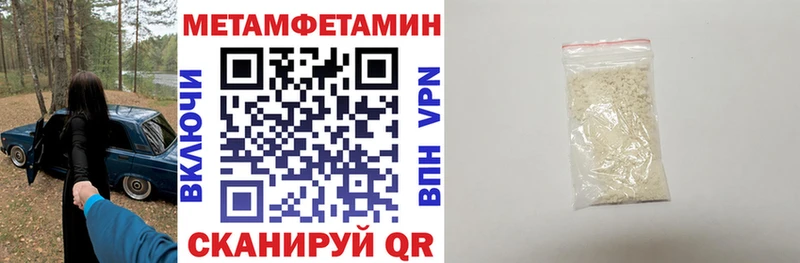 АМФЕТАМИН Розовый Новотитаровская