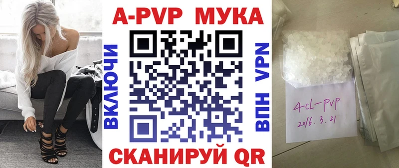 A PVP мука  Новотитаровская 