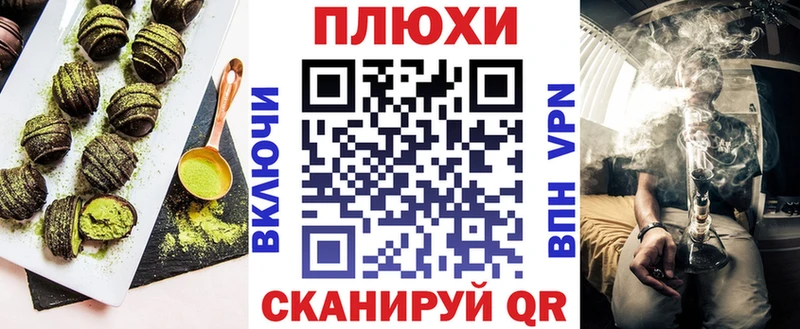 Еда ТГК конопля  где продают   Новотитаровская 