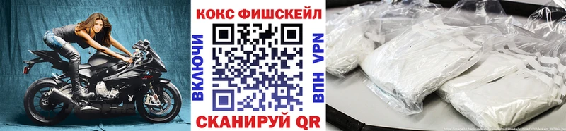 КОКАИН 97%  Новотитаровская 