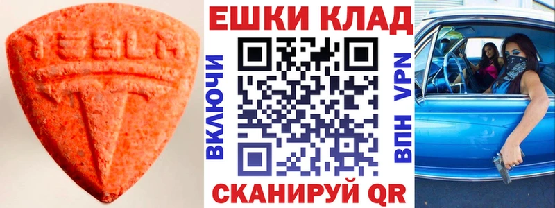 Ecstasy DUBAI  shop телеграм  Новотитаровская 