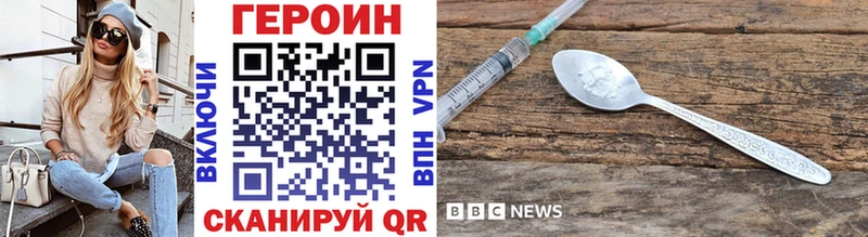 ГЕРОИН белый  Новотитаровская 