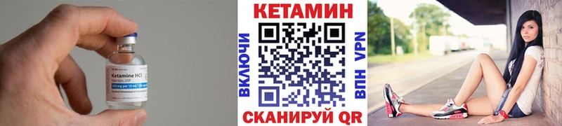 КЕТАМИН ketamine  даркнет сайт  Новотитаровская 