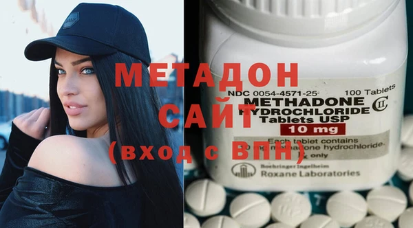 мяу мяу кристалл Белокуриха