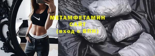 мяу мяу кристалл Белокуриха