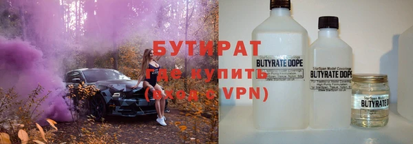 мяу мяу кристалл Белокуриха