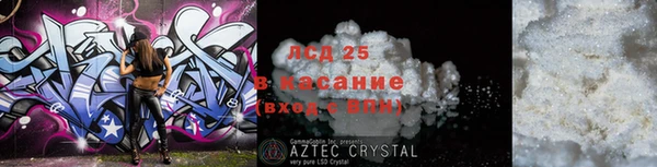 амфетамин Беломорск