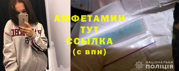 амфетамин Беломорск
