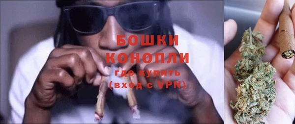 мяу мяу кристалл Белокуриха