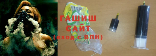 амфетамин Беломорск