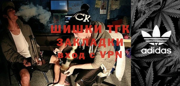 мяу мяу кристалл Белокуриха