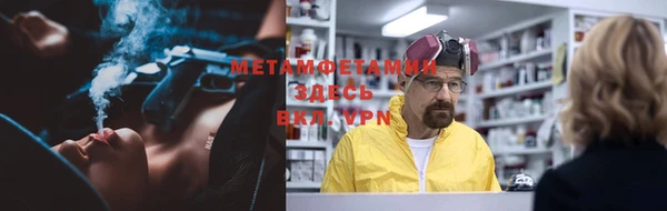 мяу мяу кристалл Белокуриха