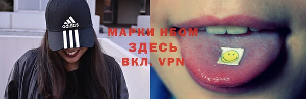 амфетамин Беломорск