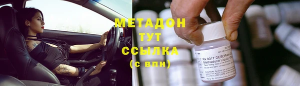 амфетамин Беломорск