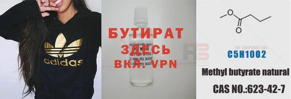 мяу мяу кристалл Белокуриха