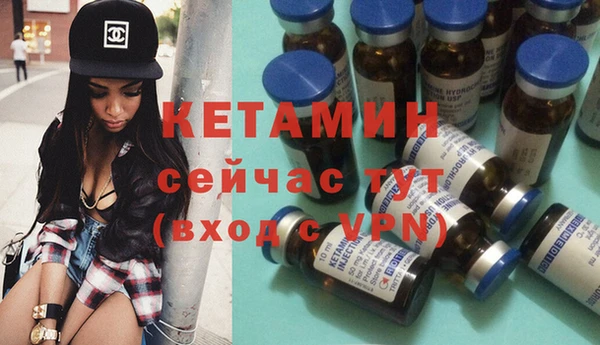 мяу мяу кристалл Белокуриха