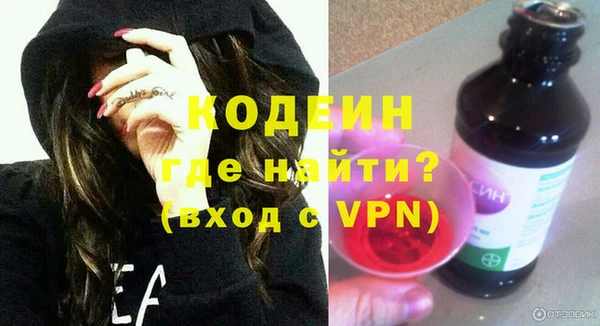 мяу мяу кристалл Белокуриха