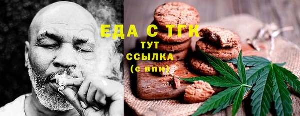 амфетамин Беломорск
