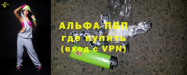амфетамин Беломорск
