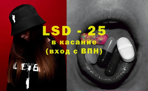 мяу мяу кристалл Белокуриха
