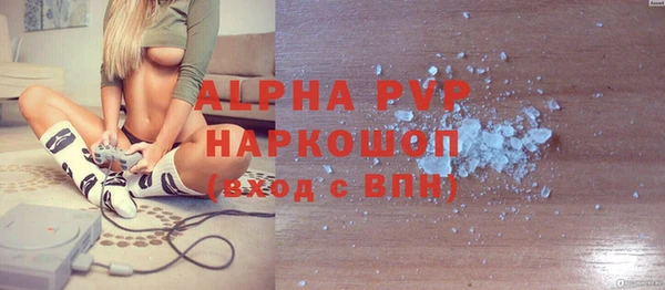 амфетамин Беломорск