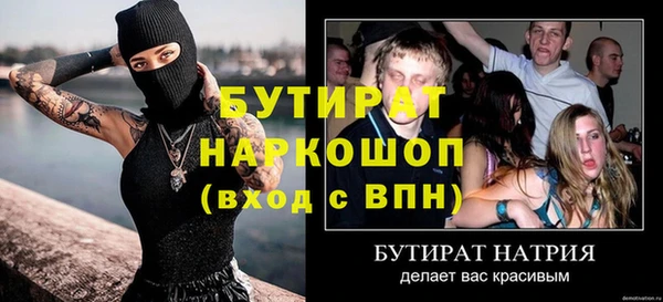 амфетамин Беломорск