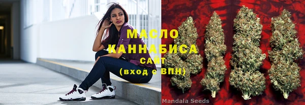 амфетамин Беломорск