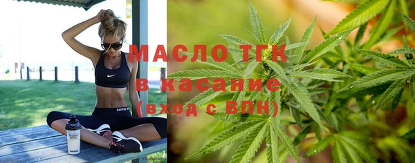 мяу мяу кристалл Белокуриха