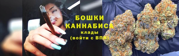 мяу мяу кристалл Белокуриха