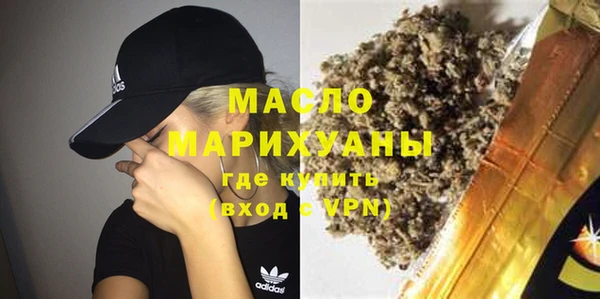 амфетамин Беломорск