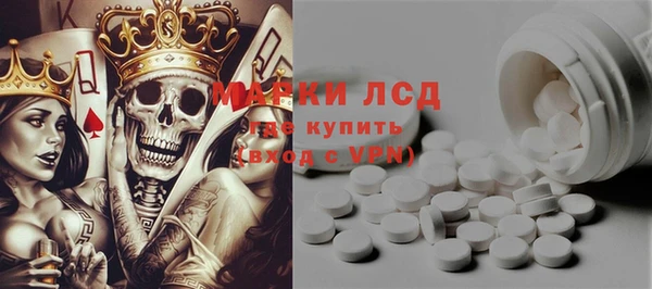 мяу мяу кристалл Белокуриха