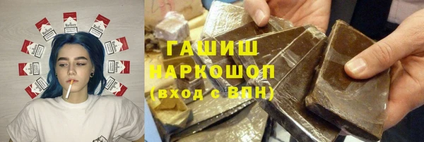 амфетамин Беломорск