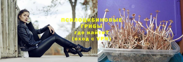 амфетамин Беломорск