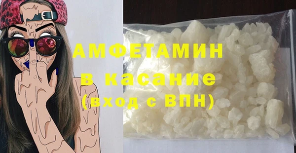 амфетамин Беломорск