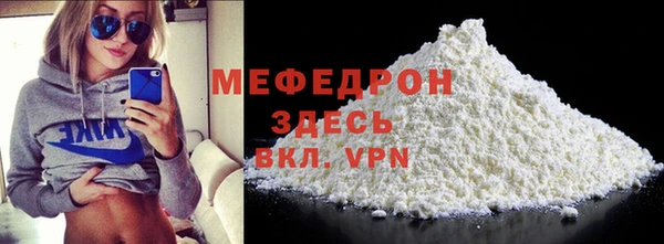 амфетамин Беломорск