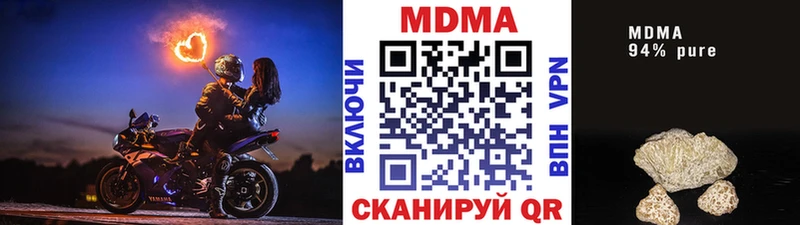 МДМА кристаллы  цены наркотик  OMG вход  Новотитаровская 