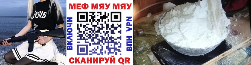 цена наркотик  Новотитаровская  Меф mephedrone 