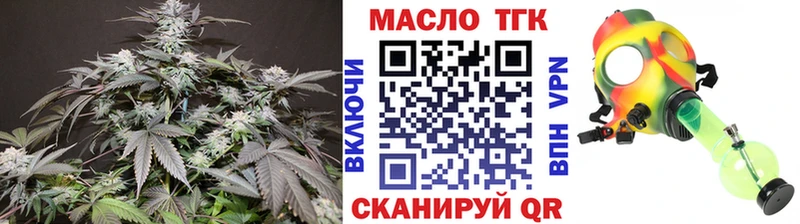 Дистиллят ТГК жижа  цены наркотик  мориарти как зайти  Новотитаровская 